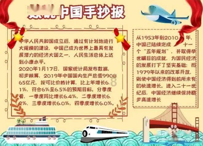 省交通运输厅退休老干部代表参加全省交通运输工作会议